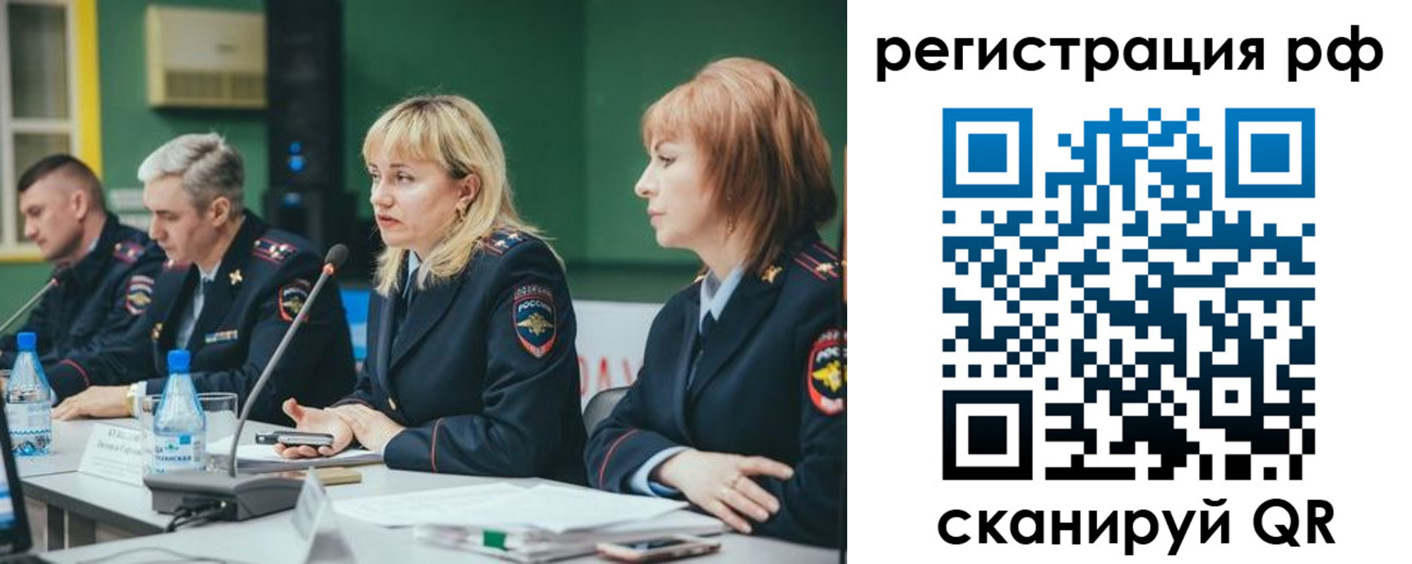 прописка законно в Кольчугино