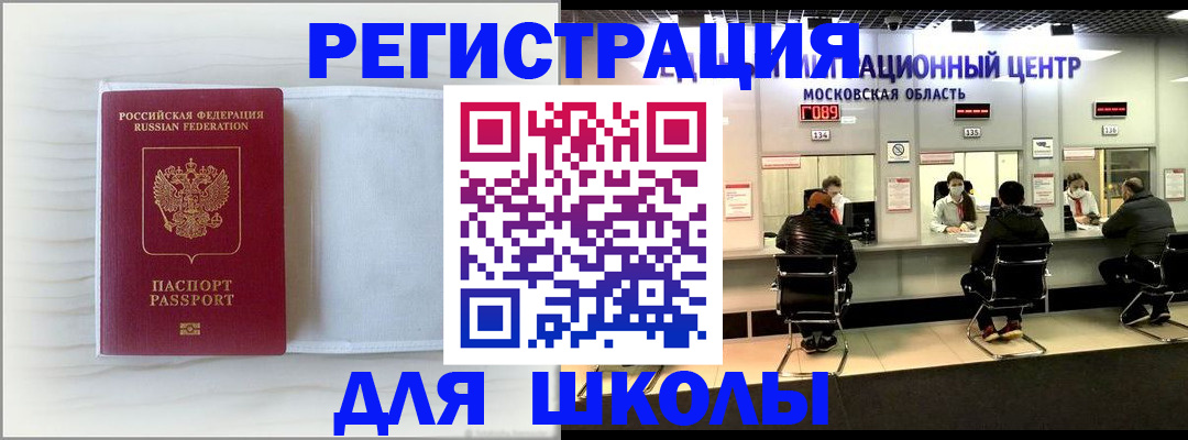 прописка регистрация в Кольчугино