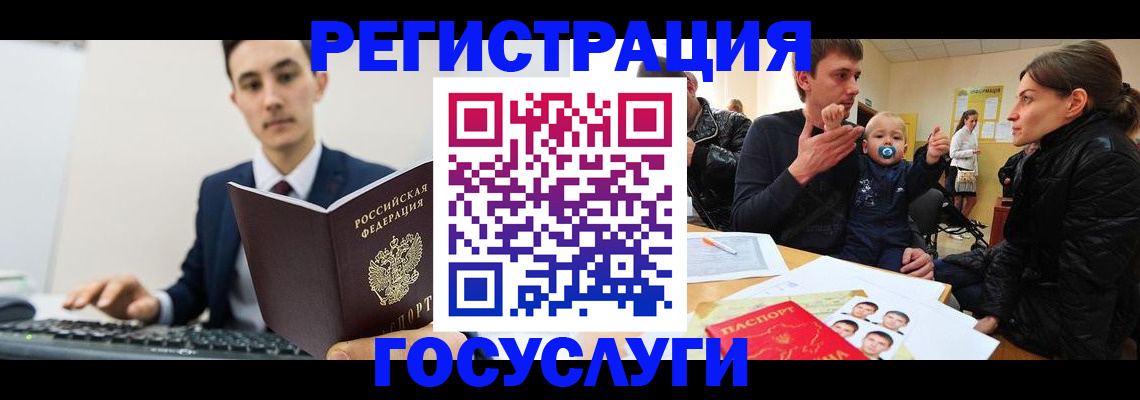 прописка в квартире в Кольчугино