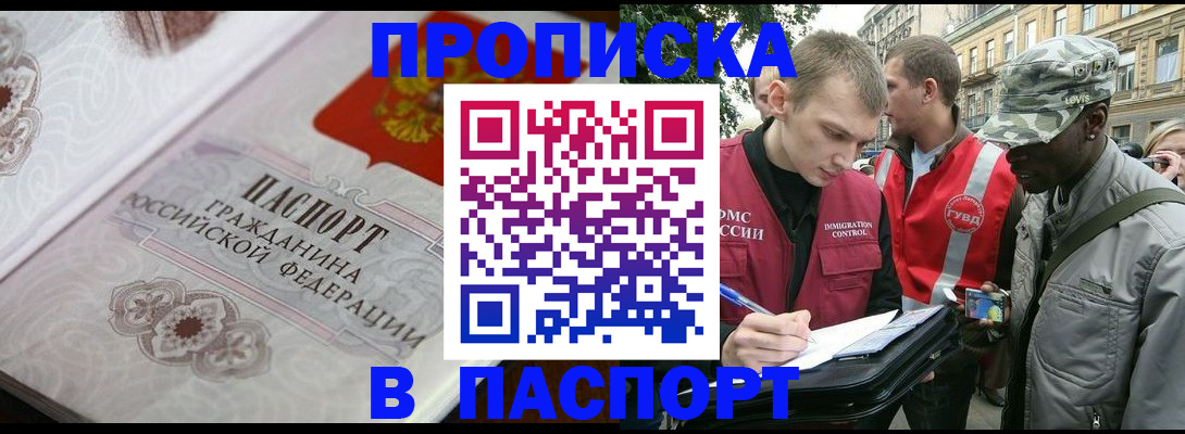 регистрация для дет. сада в Кольчугино